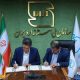 تأمین مالی آزمایشگاه‌های معتمد استاندارد با مشارکت بانک توسعه تعاون
