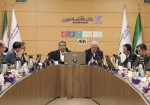 بانک اقتصادنوین در حد توان و ظرفیت خود، مشکلات کشور را حل کرده است