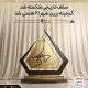 سقف تاریخی شکسته شد: گنجینه زرین شهر ۶۱ همتی شد