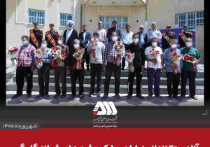 آزادی ۲۰ زندانی؛ پایان مبارک جشن های شبانه گل گهر