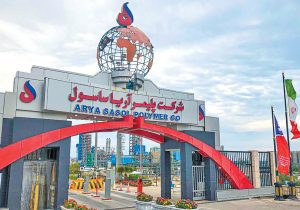 مدیرعامل آریاساسول ۴ساله می‌شود/ انتخاب مدیرعامل جدید تا ماه آینده