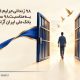 ۹۸ زندانی جرایم غیرعمد به مناسبت ۹۸ سالگی بانک ملی ایران آزاد شدند