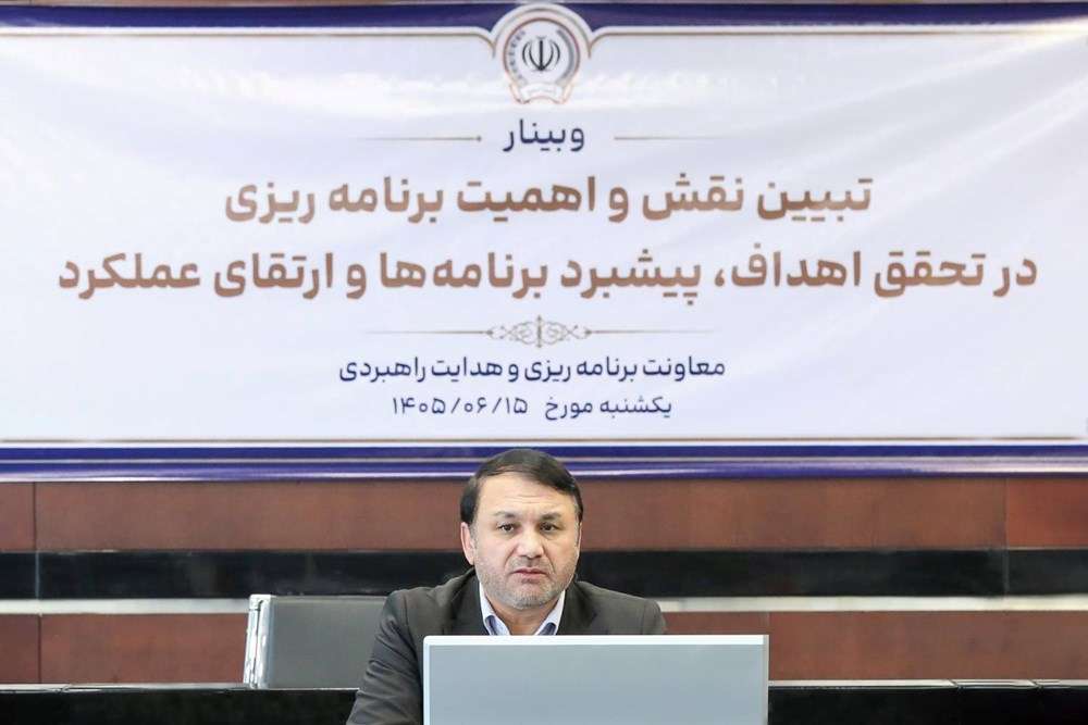 ”راهیابی استراتژیک“ از مهم‌ترین وظایف معاونت برنامه‌ریزی و هدایت راهبردی است