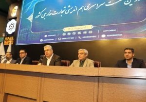 پایشگری، تسهیلگری و کنشگری محورهای اصلی سازمان توسعه تجارت ایران برای عبور از محدودیت‌های تجارت خارجی