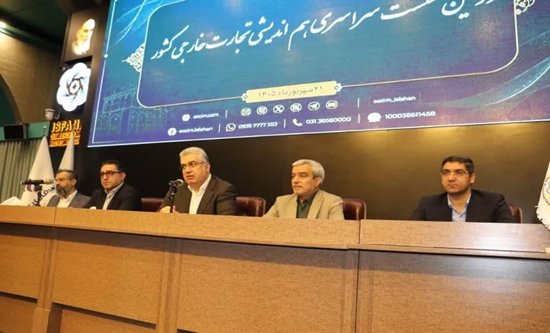 پایشگری، تسهیلگری و کنشگری محورهای اصلی سازمان توسعه تجارت ایران برای عبور از محدودیت‌های تجارت خارجی