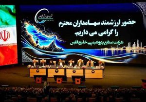 فارس، به ازای هر سهم ۶۰ تومان سود تقسیم کرد/ مجمع‌ هم بر صورت‌های مالی مهر تأیید زد/ راهبرد جدید هلدینگ خلیج‌فارس پس از جنگ/ رکورد تولید علی‌رغم جنگ/رشد سود خالص شرکت صنایع پتروشیمی‌خلیج‌فارس به ۱۸۷ همت