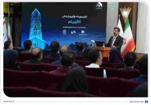 ​برگزاری رویداد تخصصی الگوریتم در بانک صادرات ایران/ ۳۰ ایده برتر در حوزه بانکداری نوآورانه معرفی شدند