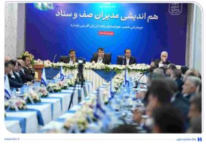 تاکید بر ارتقای کیفی شاخص‌ها در بانک صادرات ایران/ افشین خانی: اعتماد پایدار مشتریان، پشتوانه اصلی توسعه است