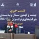 رتبه‌بندی شرکت‌ها؛ از انتشار اعداد تا ترسیم مسیر آینده بنگاه‌ها