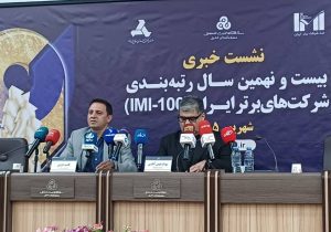 قاسم خرمی: رتبه‌بندی شرکت‌ها باید به ابزار تصمیم‌گیری و بهبود فضای کسب‌وکار تبدیل شود