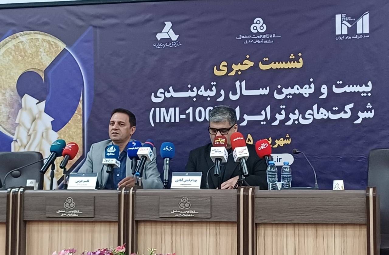 قاسم خرمی: رتبه‌بندی شرکت‌ها باید به ابزار تصمیم‌گیری و بهبود فضای کسب‌وکار تبدیل شود