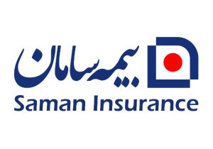 رشد ۴۰ درصدی حق‌بیمه تولیدی بیمه سامان در پنج‌ماهه نخست سال
