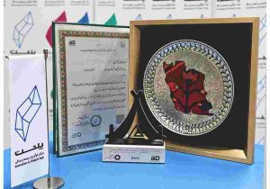 پلنت، برترین شتابدهنده کشور در ارزیابی سالانه مرکز نوآوری شد