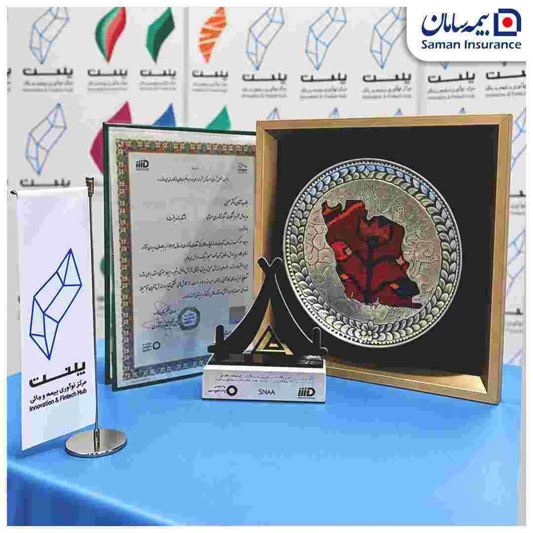 پلنت، برترین شتابدهنده کشور در ارزیابی سالانه مرکز نوآوری شد