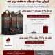 فروش ۵ماهه «کنور» بیش از دو برابر شد