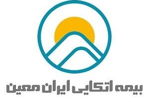 تایید توانگری مالی سطح یک اتکایی ایران‌معین برای 23 سال متوالی