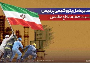 حفظ پایداری زنجیره ارزش و استمرار تولید، مصداق بارز جهاد اقتصادی است