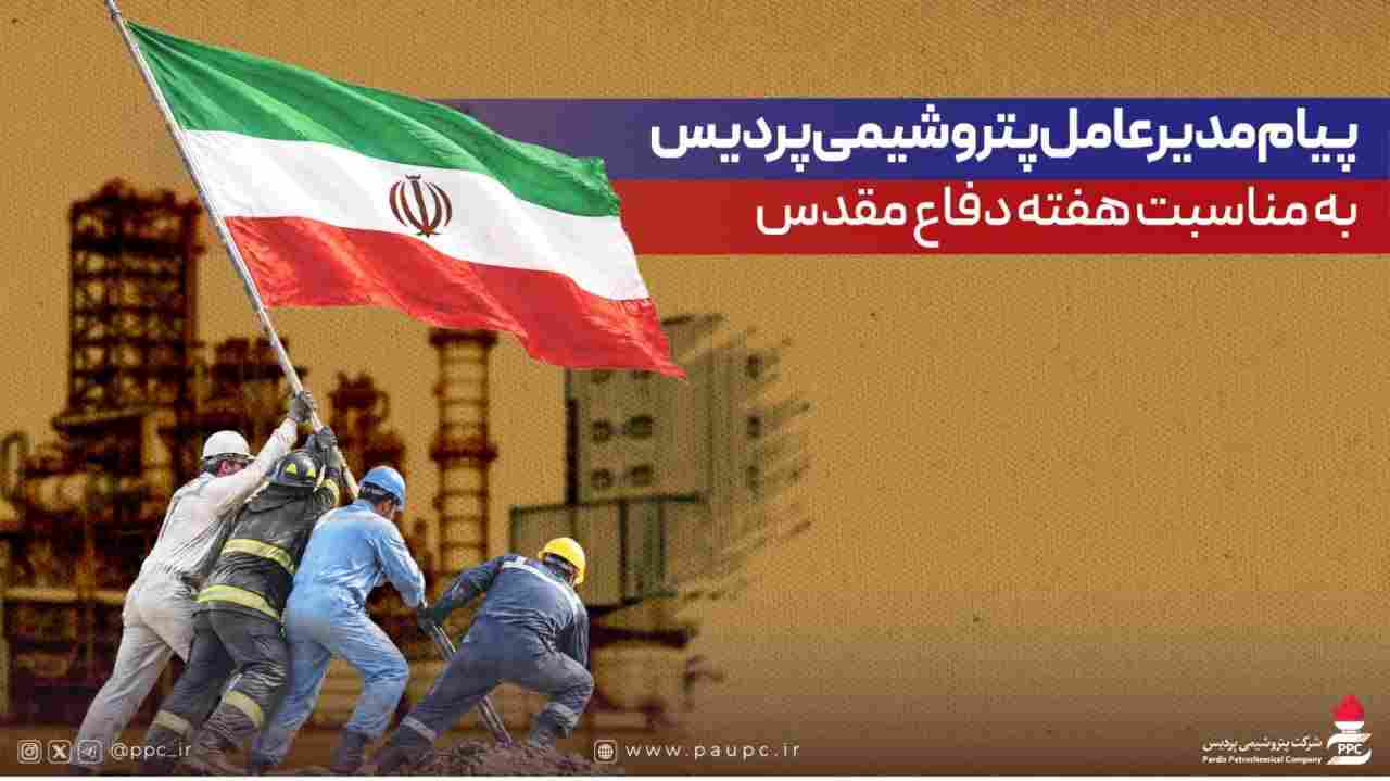 حفظ پایداری زنجیره ارزش و استمرار تولید، مصداق بارز جهاد اقتصادی است