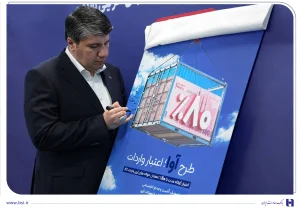 «آوا»؛ اعتبار ویژه بانک صادرات ایران برای واردکننده‌ها/ تامین 80 درصد معادل ریالی حواله‌های ارزی واردات کالا