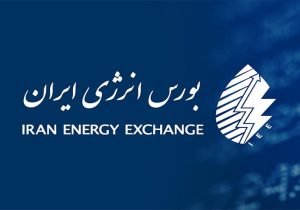 اتصال حساب‌های وکالتی بانک ملی ایران به «معاملات برخط برق» در بورس انرژی