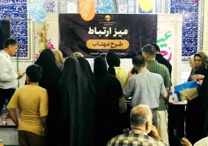 ثبت نام ۲۳۰ خانوار برای دریافت کنتور هوشمند در ابراهیم آباد ری
