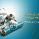اعلام اولویت‌های پژوهشی سال ۱۴۰۵ بانک دی