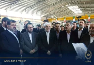 افتتاح واحد بزرگ ریسندگی در قم با سرمایه گذاری بانک ملی ایران