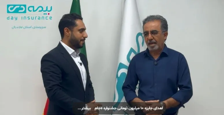 اهدای جایزه ۱۰ میلیون تومانی جشنواره «جام دی» به برنده خوش‌شانس مازندرانی