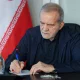 پزشکیان: ایران تسلیم نخواهد شد