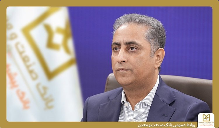 بنگاه سازی رویکرد اصلی بانک صنعت و معدن در حمایت از تولید است
