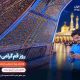 تکریم «روز قم» با هدایای دیجیتال همراه اول