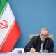 پزشکیان: شهریار و شعر فارسی، جلوه‌های حافظه زنده فرهنگی ایران