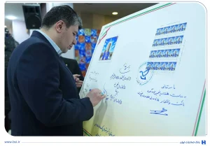 قاب ماندگار ۷ دهه اعتماد مشتریان/ رونمایی از تمبر یادبود ۷۵ سالگی بانک صادرات ایران