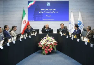 تصویب صورت‌های مالی بیمه مرکزی در مجمع عمومی
