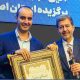 فولاد کویر، صادرکننده نمونه سال ۱۴۰۴ استان اصفهان شد
