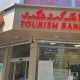 بانک گردشگری به سمت مدیریت اکوسیستم مالی حرکت می‌کند