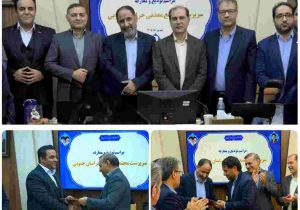 مراسم تودیع و معارفه سرپرست مجتمع معدنی خراسان جنوبی برگزار شد
