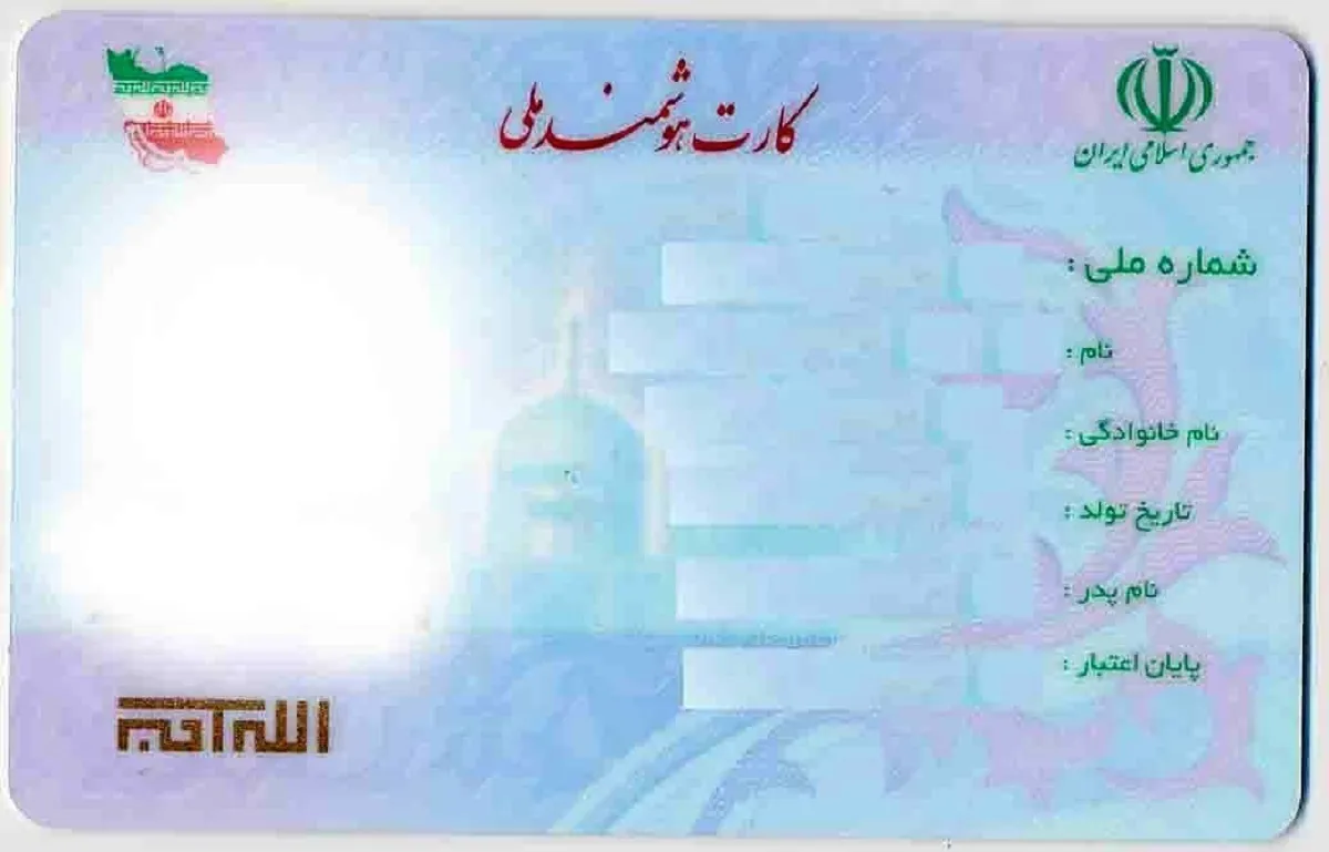 رونمایی از نسل جدید کارت هوشمند ملی؛ ارتقای امنیت و حذف کپی مدارک هویتی