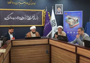 نشست همایش ملی «تحول نظام آموزش عالی در مواجهه با پیامدهای جنگ»
