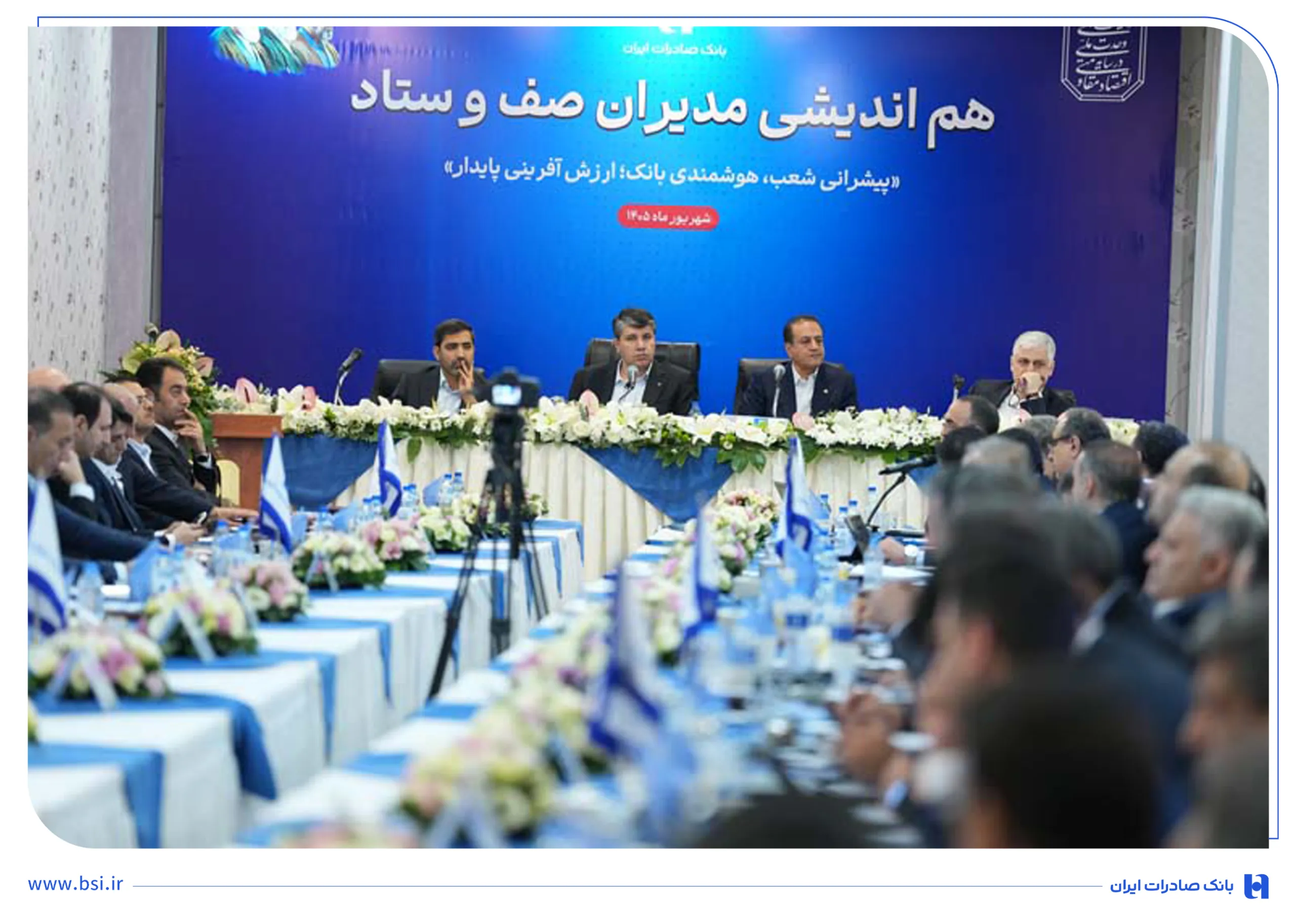 افشین خانی: اعتماد پایدار مشتریان، پشتوانه اصلی توسعه است