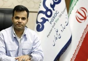 انتصاب مدیرعامل شرکت نفت ستاره خلیج فارس