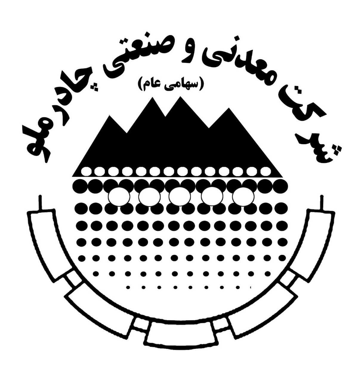 چادرملو در مسیر بازتعریف راهبرد معدنی؛ توسعه معادن در کانون برنامه‌های جدید